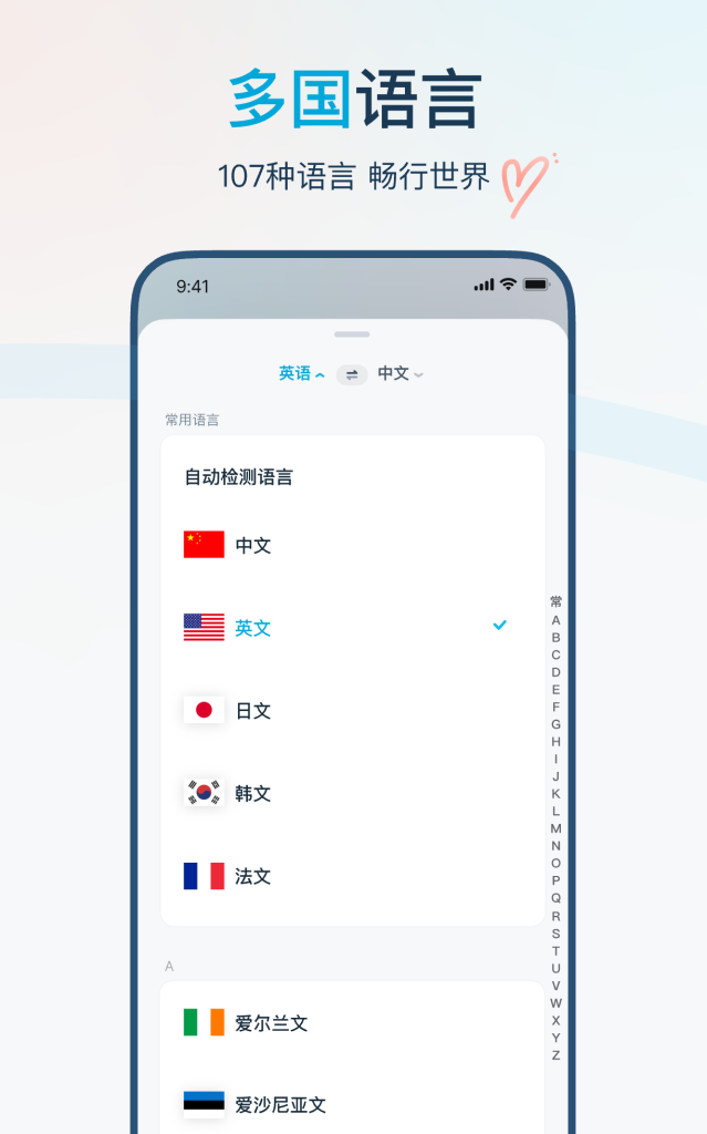 有道翻译电脑版占内存大吗？