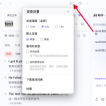 有道翻译官网更新频繁吗？