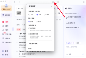 有道翻译官网更新频繁吗？